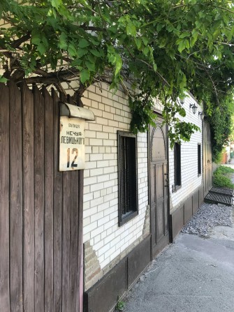 Продаж Будинку Власна Фортеця в Солом'янскому р-н Левицького 12. Без % - фото 1