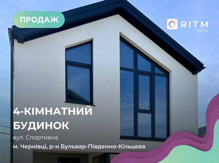 Будинок 120 м2 з і/о, балконом та земельна ділянка 4 сотки в с. Чагор - фото 1
