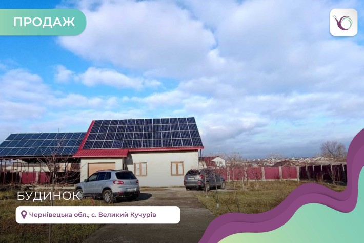 Продається будинок у Великому Кучурові, з великою земельною ділянкою. - фото 1