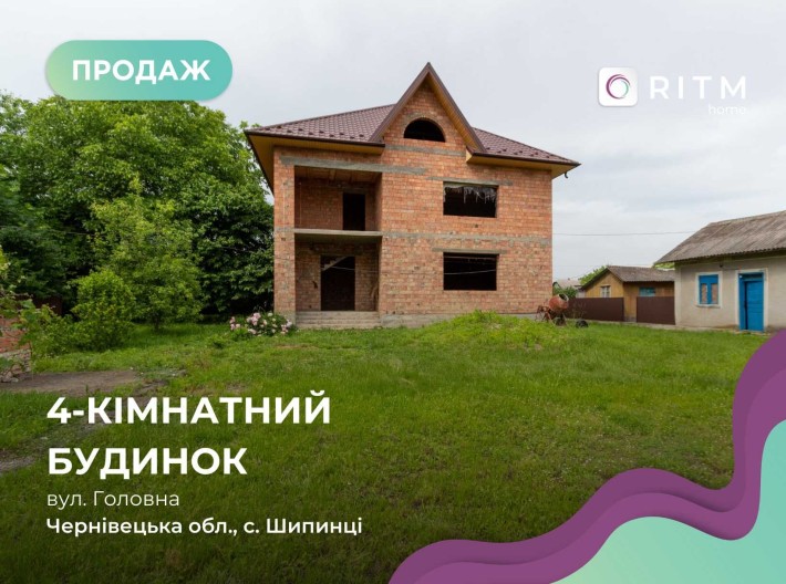 Будинок 238 м2 з присадибною ділянкою 25 соток в с. Шипинці - фото 1