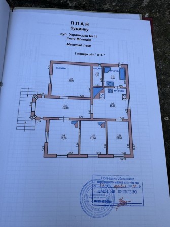 Продам будинок в Молодіі - фото 1