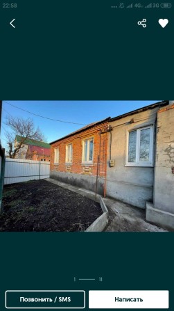 Продам пол дома на Кулагина - фото 1