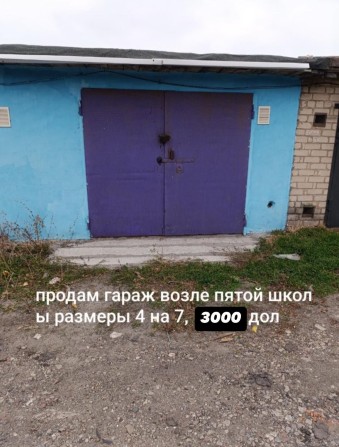 Продам гараж возле пятой школы - фото 1