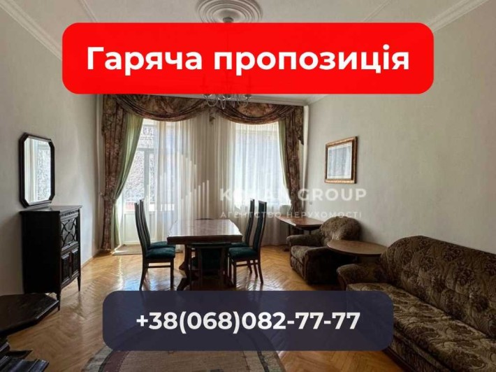 ‼️Оренда 3-кімнатної в центрі — окремі кімнати, меблі, техніка‼️ - фото 1