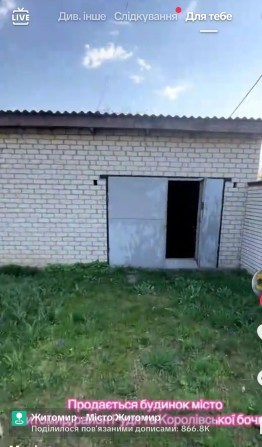 Продам частину будинка з виходом до ріічки - фото 1