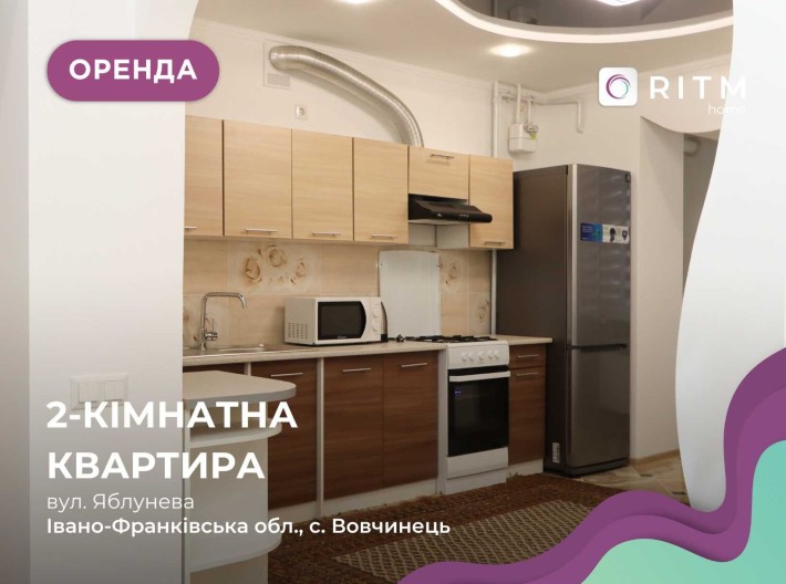 2-к. квартира з ремонтом, і/о, меблями у с. Вовчинець. - фото 1
