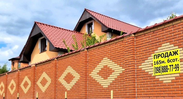 Берковець ( Нивки ) Дом S=165м, 10кВт, 6сот. м. Академмістечко 5хв. - фото 1