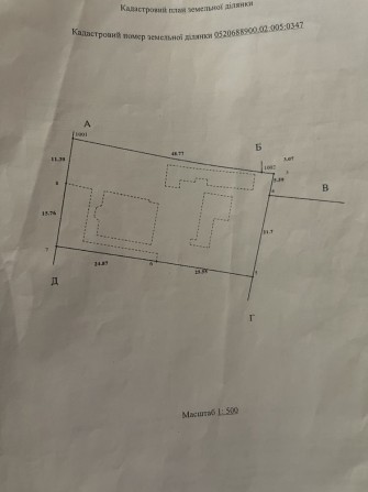 Продам будинок в передмісті міста - фото 1