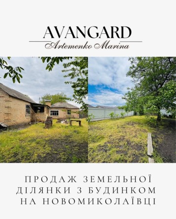 Продаж будинку на Новомиколаївці - фото 1