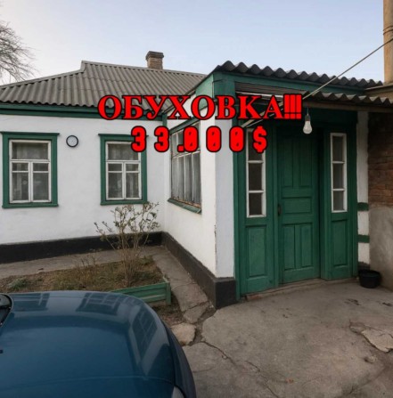 КИРОВСКОЕ! Обуховка дом с участком 13.3 сотки и газом — 3 комы, 69.9 м - фото 1