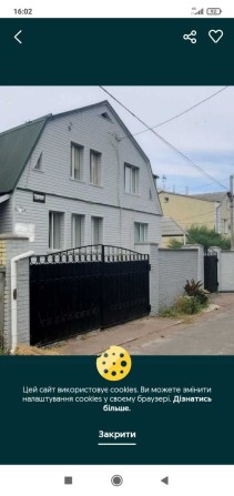Продається двоповерховий цегляний будинок.У тихому центрі міста - фото 1