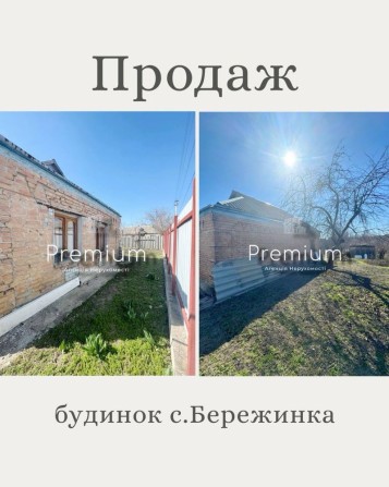 Продаж будинку не дорого - фото 1