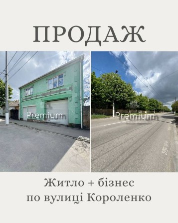 Будинок з власним бізнесом - фото 1