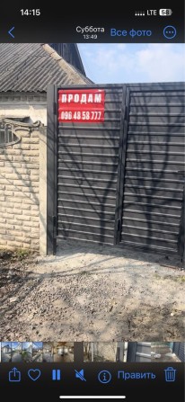 Продам полдома на Петровского - фото 1