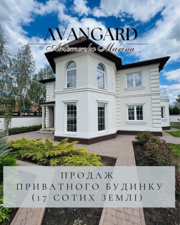 Продаж будинку в передмісті Кропивницького - фото 1