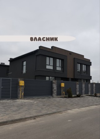 З ПІДВАЛОМ ‼️ВЛАСНИК‼️185 м2 з газом, продаж дуплексу - фото 1