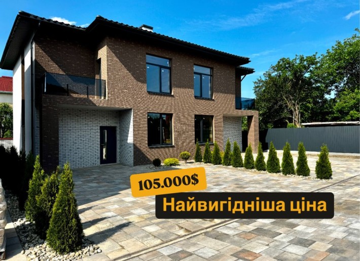Дуплекси біля Києва, Петропавлівська Борщагівка - фото 1