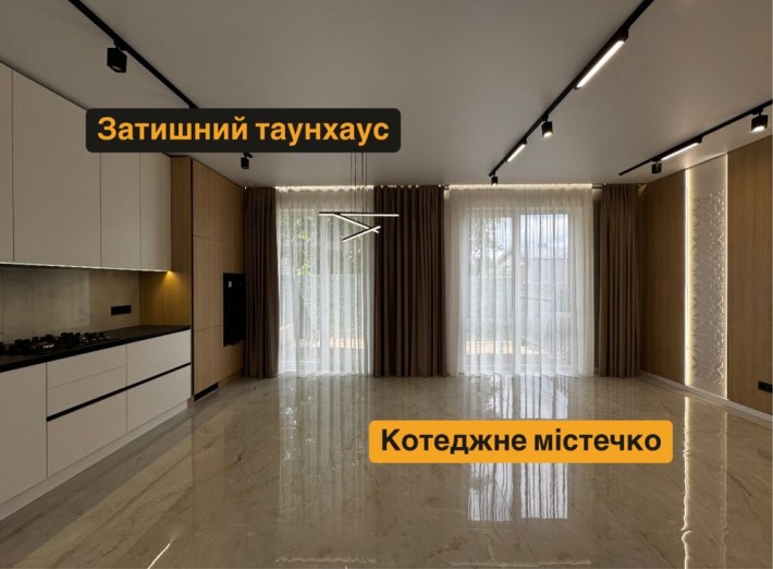 Таунхаус з меблями/технікою в Софіївській Борщагівці - фото 1