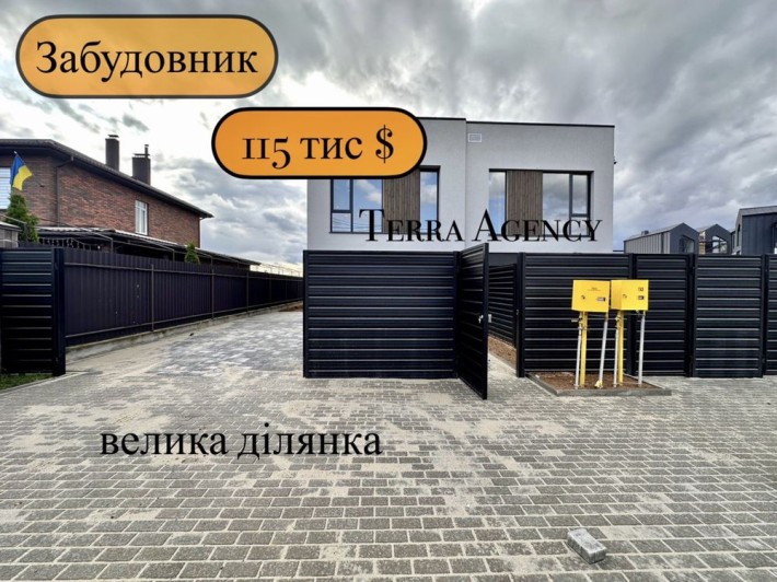 Дуплекс від забудовн. 115 тис$|велика ділянка|біля Львівського Маєтку - фото 1