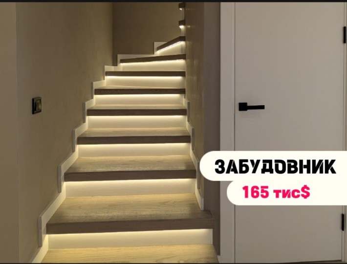 350м Ліцей‼️ Дуплексу з ремонтом 125м2 ‼️Петропавлівська Борщагівка - фото 1