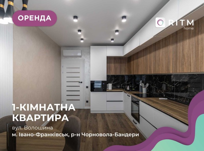 Перша здача! 1-к квартира біля парку в ЖК Діброва Парк - фото 1