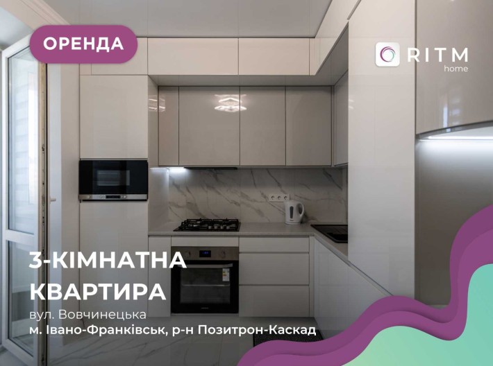 Простора 3-к квартира біля ТЦ Велес, вул. Вовчинецька - фото 1