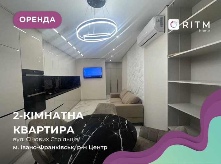 Перша здача! Сучасна 2к+студія в центрі вул. С. Стрільців - фото 1