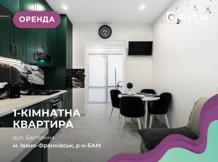 1-к. квартира з ремонтом і/о та терасою в новобудові за вул. Бастіонна - фото 1