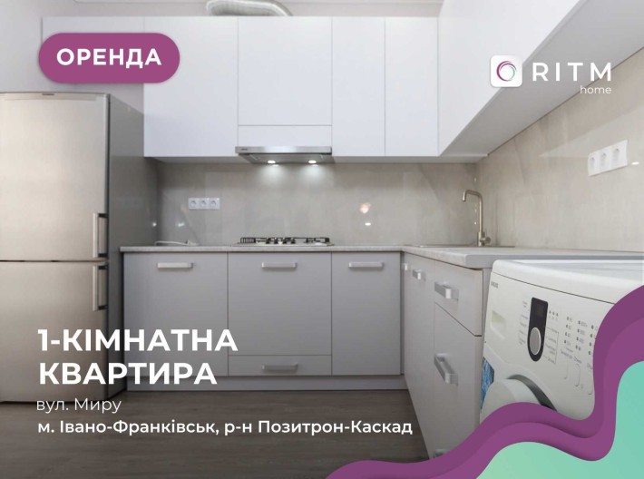 1-к. квартира з і/о, лоджією та ремонтом за вул. Миру - фото 1