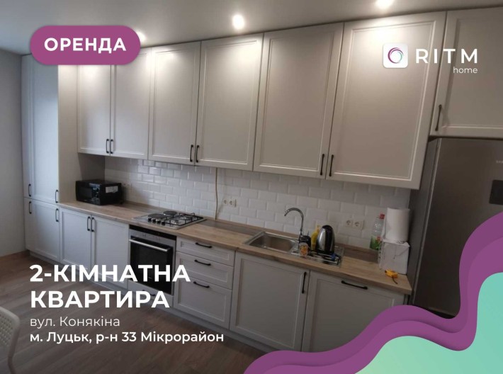 Здається 2- кімнатна квартира загальною площею 72 м2 в ЖК Карамель - фото 1