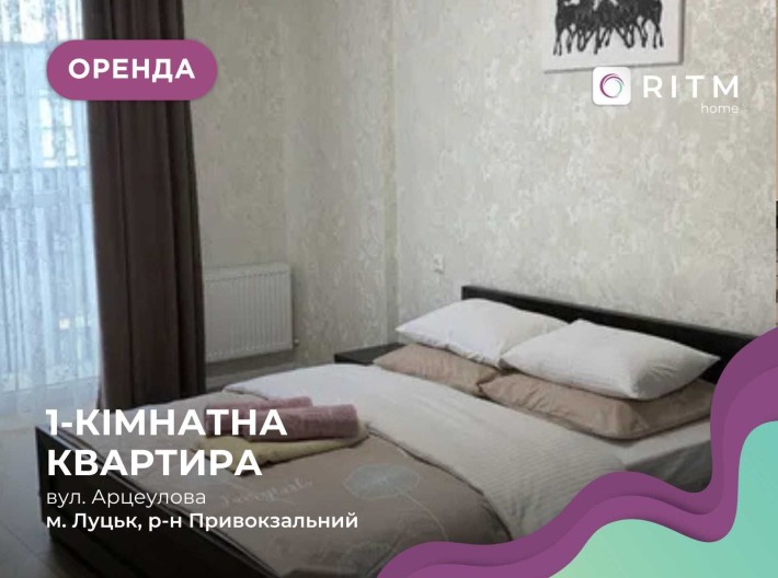 Здається в оренду 1-кімнатна квартира ЖК ПАНОРАМА - фото 1