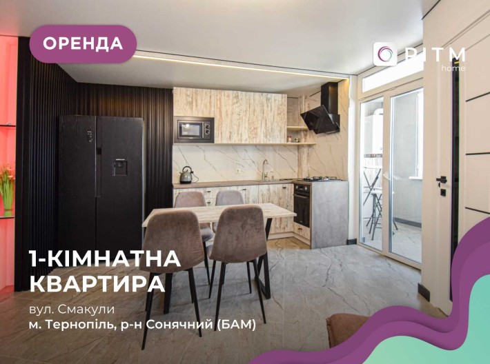 1-к. квартира на вул. Смакули 8 - фото 1