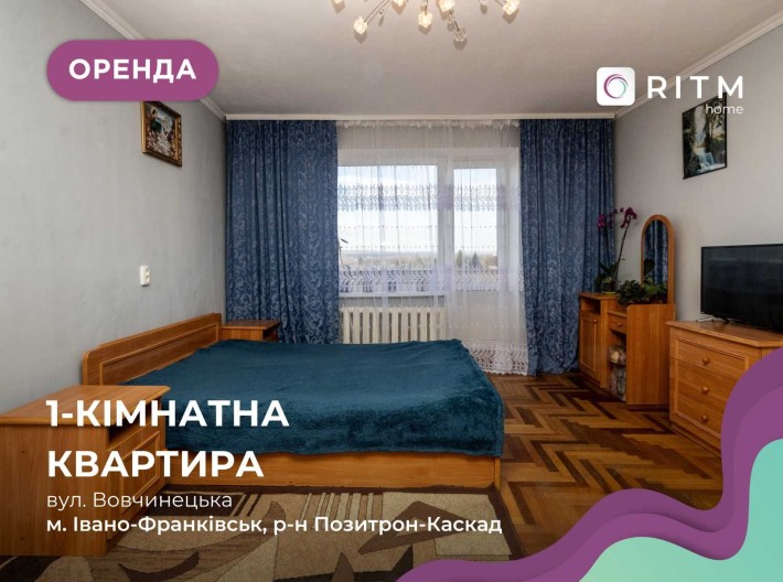 Оренда 1-к. квартири з меблями за вул. Вовчинецька - фото 1