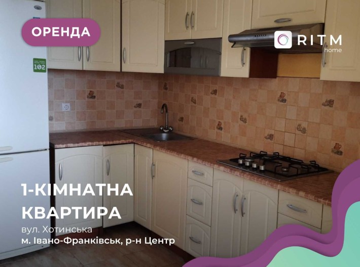 1-к. квартира в новобудові за вул. Хотинська - фото 1