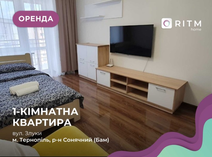 1-к. квартира на Проспект Злуки 45Б - фото 1
