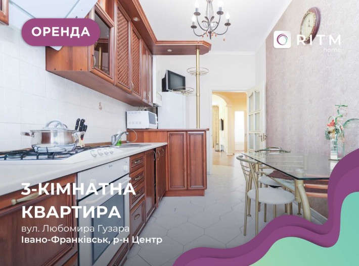 3-к. квартира в новобудові з і/о за вул. Любомира Гузара - фото 1