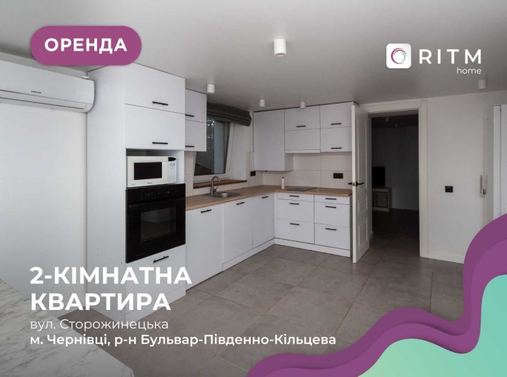 2-к. кв. у Великому Кучурові — тераса, басейн, дозволено з тваринами - фото 1