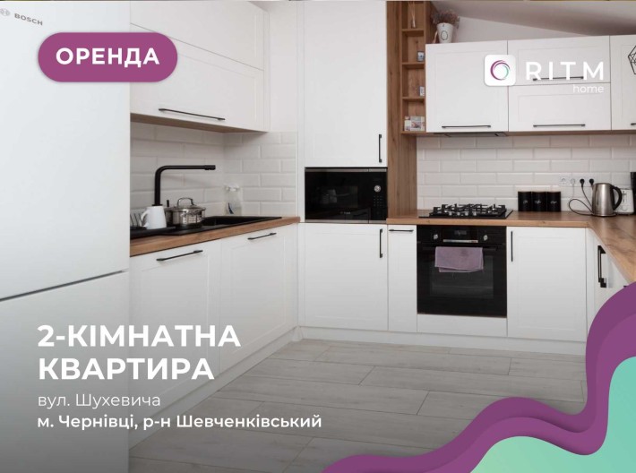 Здається 2-к. квартира в новобудові по вул. Шухевича - фото 1
