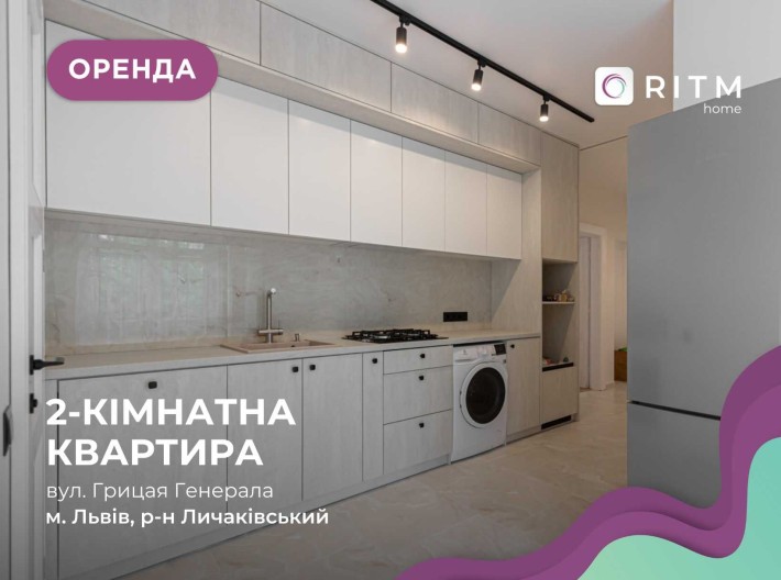 Оренда 2-кімнатної квартири з новим ремонтом | Перша здача - фото 1