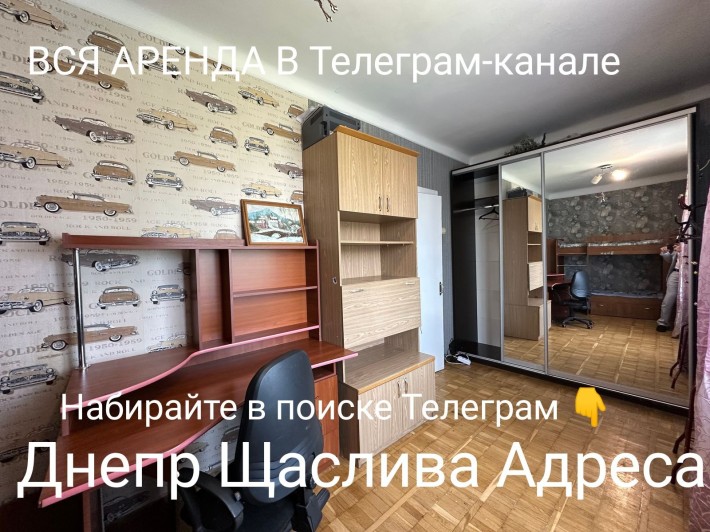 2К А.Поля Богдана Хмельницкого Кирова Стромцова - фото 1