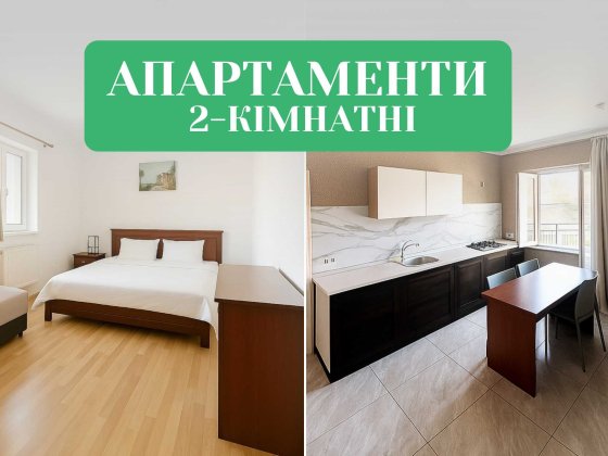 2-комнатная квартира у моря, Золотой Берег | от хозяйки | Одеса