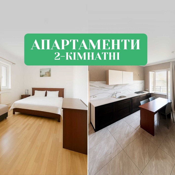 2-комнатная квартира у моря, Золотой Берег | от хозяйки | - фото 1