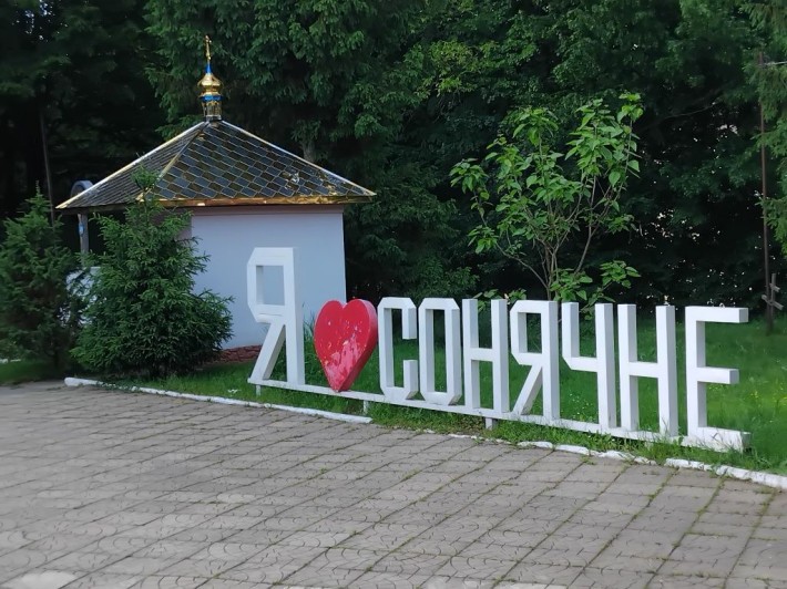 Сдам двокімнатні апартаменти подобово  Сонячне Закарпаття - фото 1