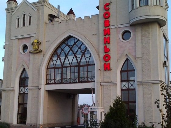 Совиньон сдам домик долгосрочно, Бурлачья Балка