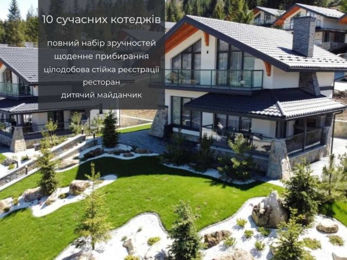 Оренда дому Карпати. Котедж Буковель, шале аренда,домик снять Поляниця - фото 1