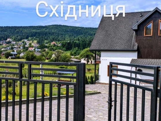 Східниця. Відпочинок в Карпатах. Оренда житла Сходница