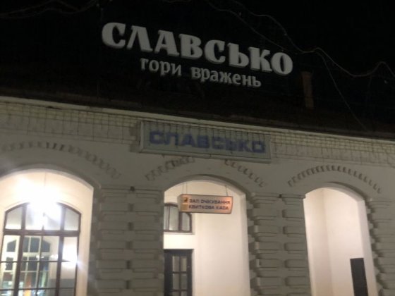 Котедж без господарів , в Славську поблизу  гори Захар Беркут Славское