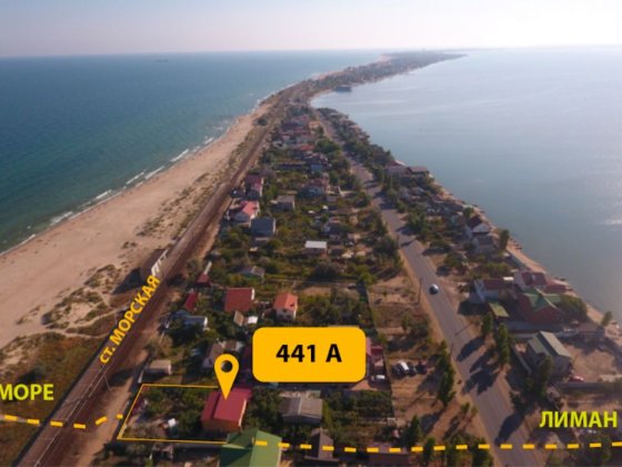 Відпочинок біля моря. Затока. Станція Морська 441а Затока
