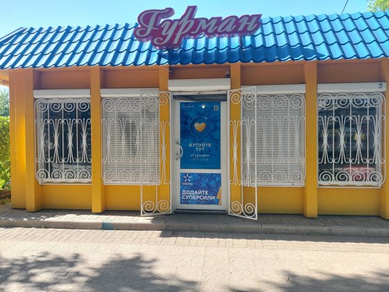 Продаж продуктового павільйону Александрия