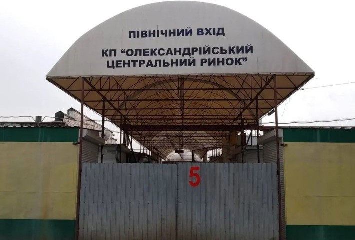 Продам контейнер на центральному ринку м. Олександрія - фото 1